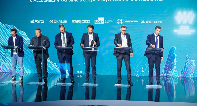 Билайн присоединился к «Альянсу в сфере ИИ»