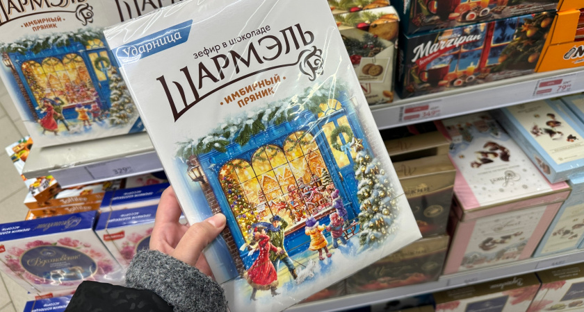 Пензенцам рассказали, как выбрать сладкий новогодний подарок