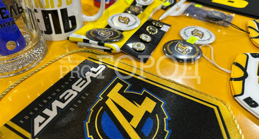 Пензенские дизелисты выиграли первый открытый турнир по хоккею памяти Героя России Валерия Канакина