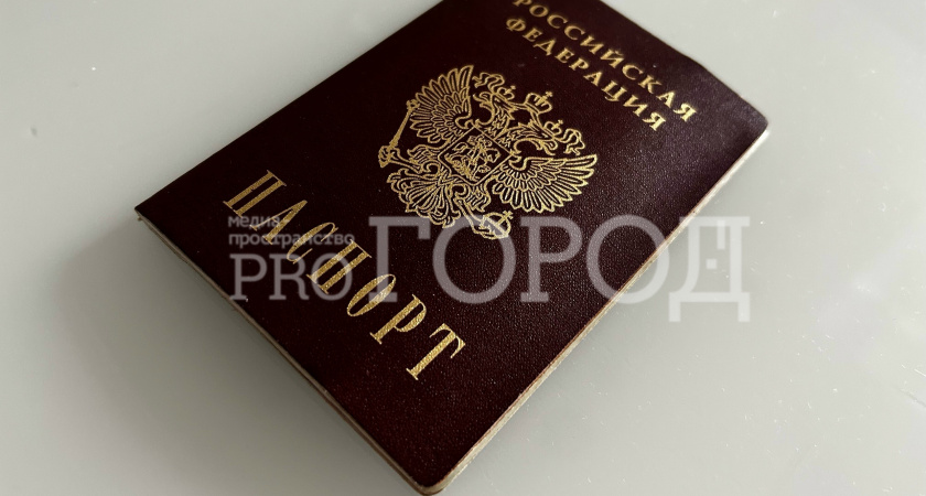 Юным пензенцам вручили первые паспорта