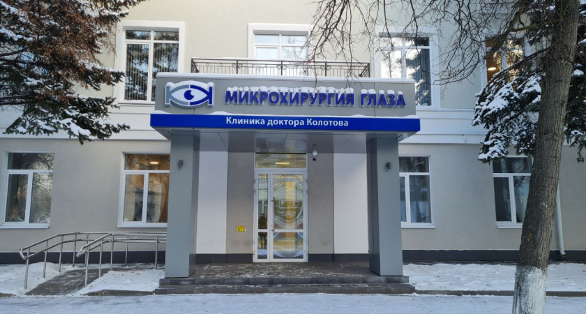 «Ростелеком» обеспечил связью клинику доктора Колотова в Пензе