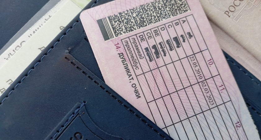 Нежелание сдавать экзамен на права обернулось для жителя Башмаковского района уголовным делом