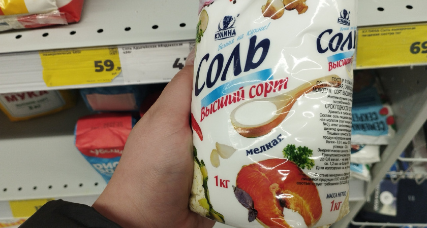 При покупке соли всегда читаю ее состав: за секунду проверяю ее осветлители и антислёживающие вещества прямо в магазине 