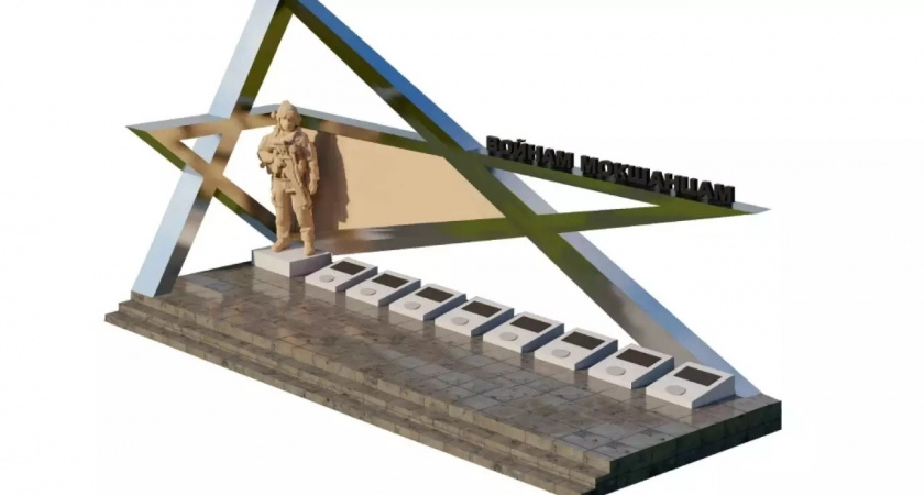 В Мокшане установят памятник погибшим землякам, погибшим в локальных войнах