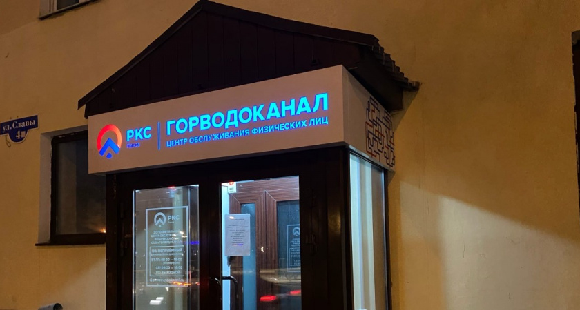 С начала 2026 года пензенский «Горводоканал» ликвидировал 282 засора