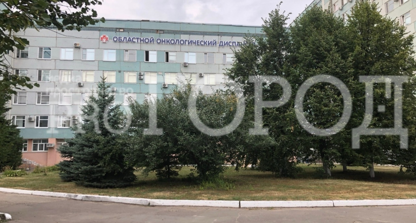 В областном онкодиспансере, наконец-то, озвучили причину отсутствия лекарств от рака