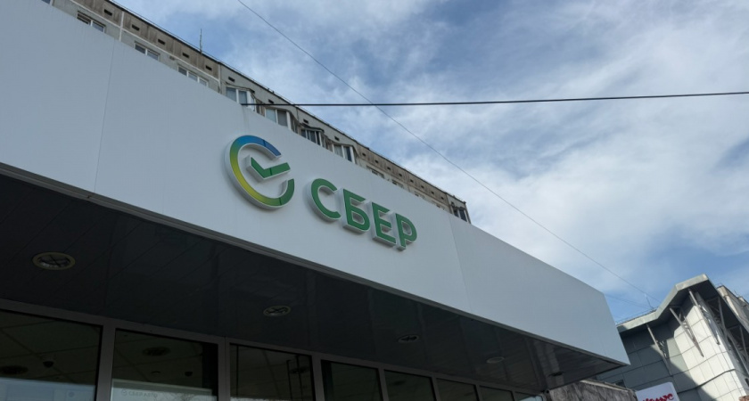 Участниками донорской акции стали более 40 сотрудников «Сбербанка»