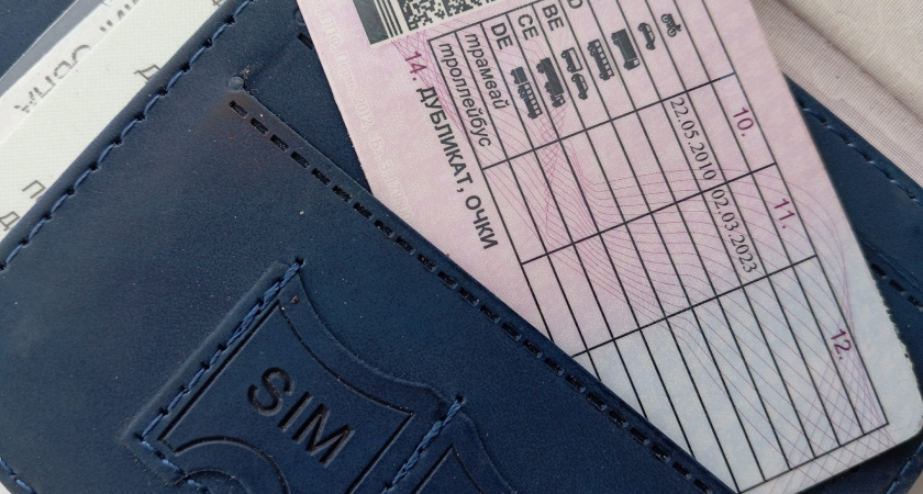 В вопросе поставили точку: с каким зрением нельзя сдавать на права - водителям указали на действующие нормы и ограничения