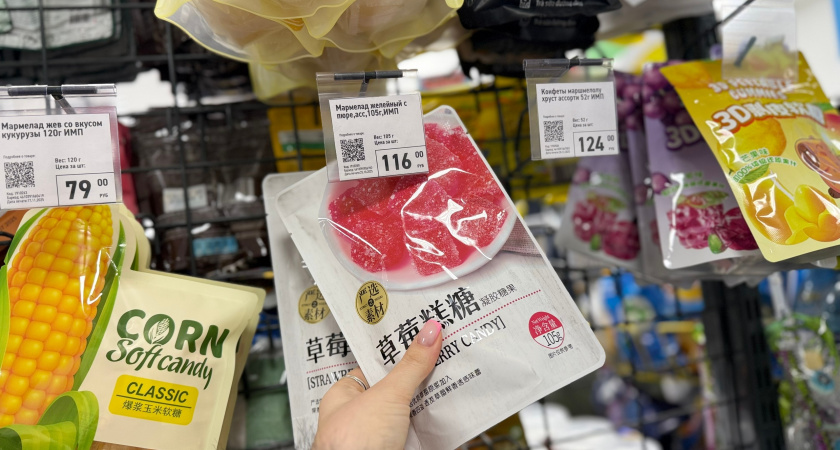 Азиатская вкусняшка из Фикс прайса: ее все уже просто обожают  