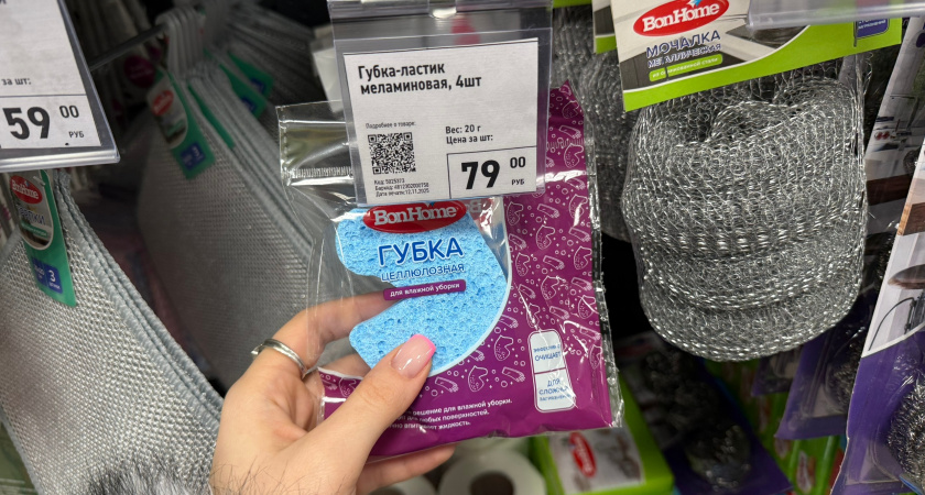 Копеечные, но "золотые" находки из Фикс Прайс: которые каждая хозяйка оценит - полезности для дома и быта по цене чашки кофе