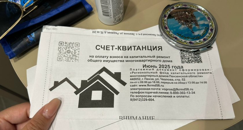 Плата за капремонт выросла на 16%