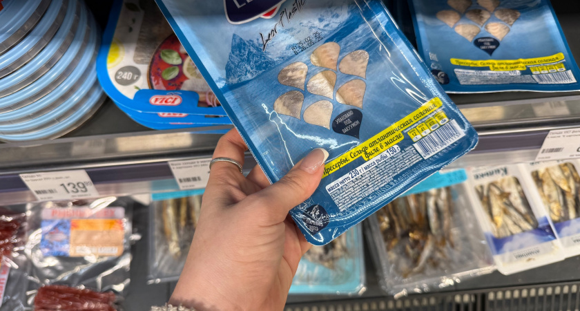 Атлантическая или тихоокеанская: эксперты назвали самую полезную селедку - вот на что нужно смотреть при покупке