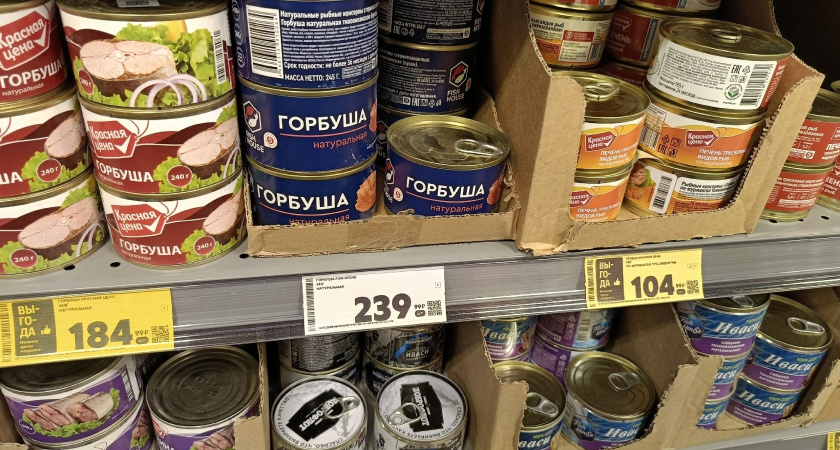 Хитрость от производителей: всего 1 буква во фразе на банке с рыбой - совершенно другой вкус и качество продукта