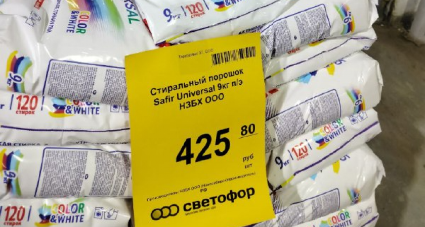 От порошка до салфеток: что из бытовой химии в "Светофоре" стоит взять - качественно и бюджетно 