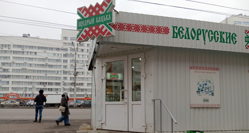 Зашли в магазин Белорусских продуктов в Москве: масло по 330 рублей, в Минске покупали его за 170 рублей - сравнили все позиции и цены 