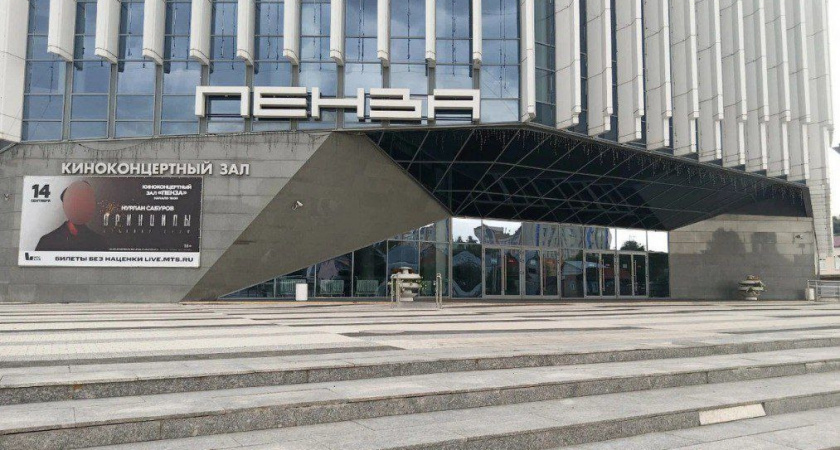 Группа «Рождество» выступит в Пензе в конце сентября