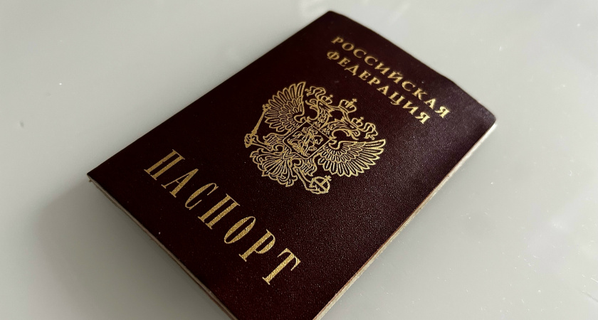 В Каменском районе выдача загранпаспортов приостановлена до 12 мая 2026 года