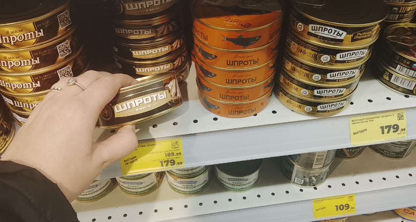 Расшифровка: "умз", "ндм" и других странных букв на ценниках с рыбой - раньше покупал не думая, а теперь знаю, что беру