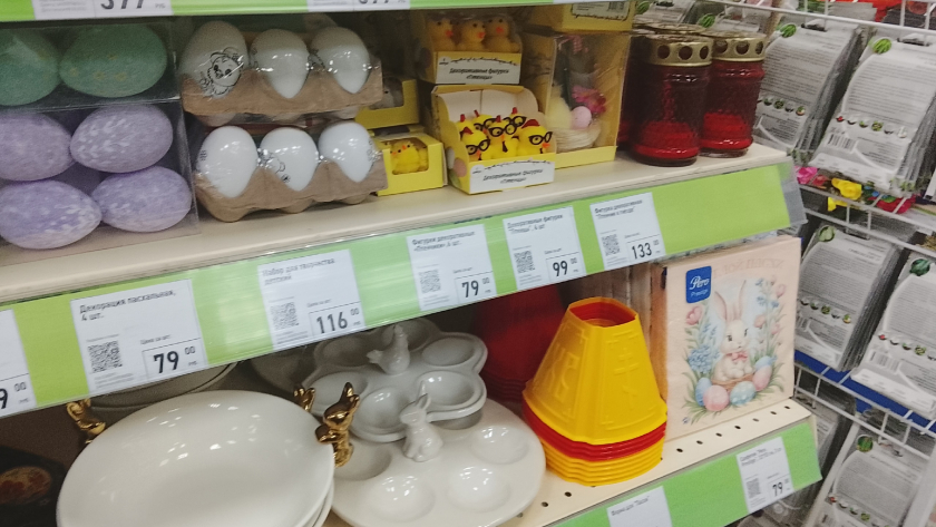 В Фикс Прайс завезли декор для Пасхи: что можно взять до 300 рублей - присмотрела и себе, и коллегам по работе