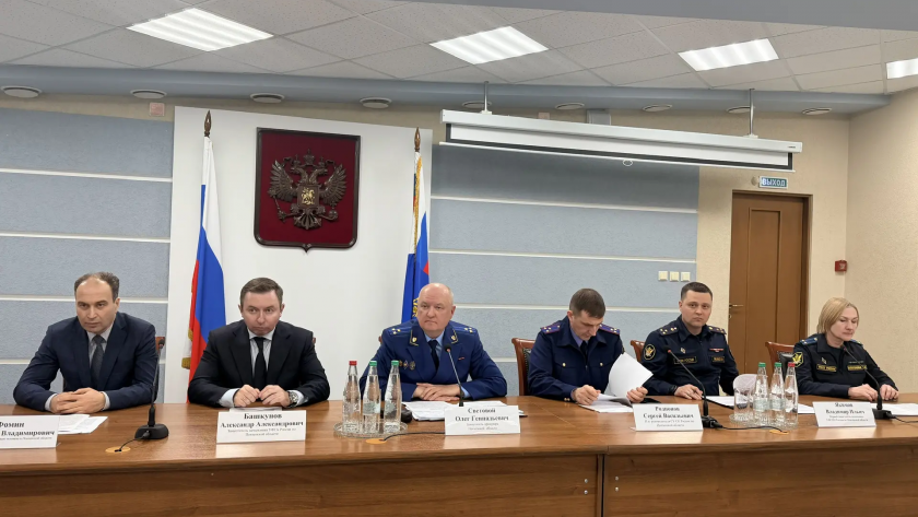 В прокуратуре области обсудили вопросы исполнения уголовных наказаний