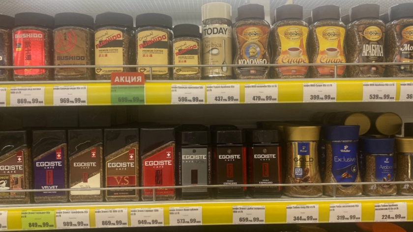 В Магните найден достойный вьетнамский кофе для гурманов: цена копейки, а крепость и аромат восхитительные