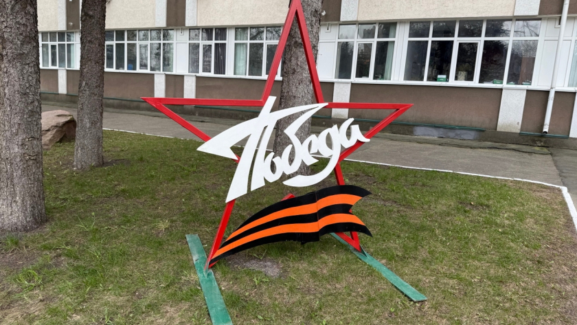 Декоративные конструкции, приуроченные ко Дню Победы, в Пензе планируют демонтировать до июня