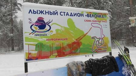 В Пензенской области из-за отсутствия снега перенесены лыжные гонки