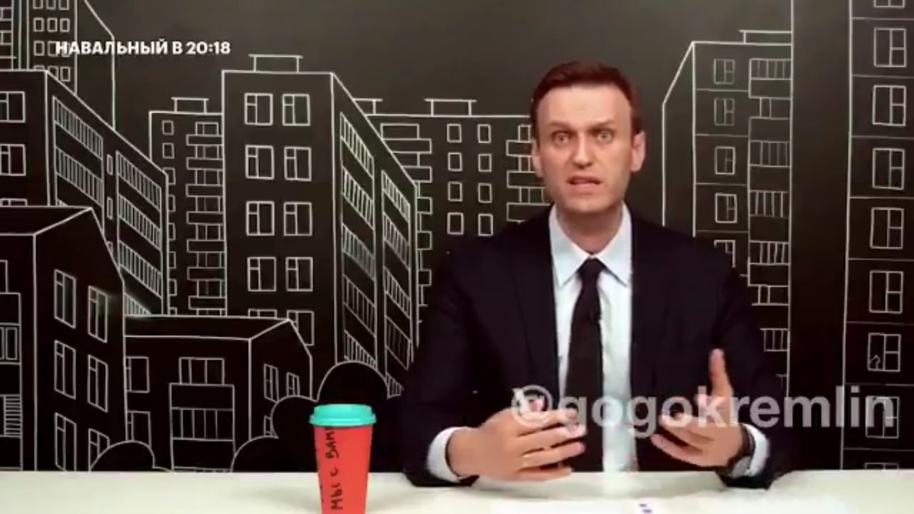 Новости России: Навальный назвал траур по погибшим в Кемерове идиотским
