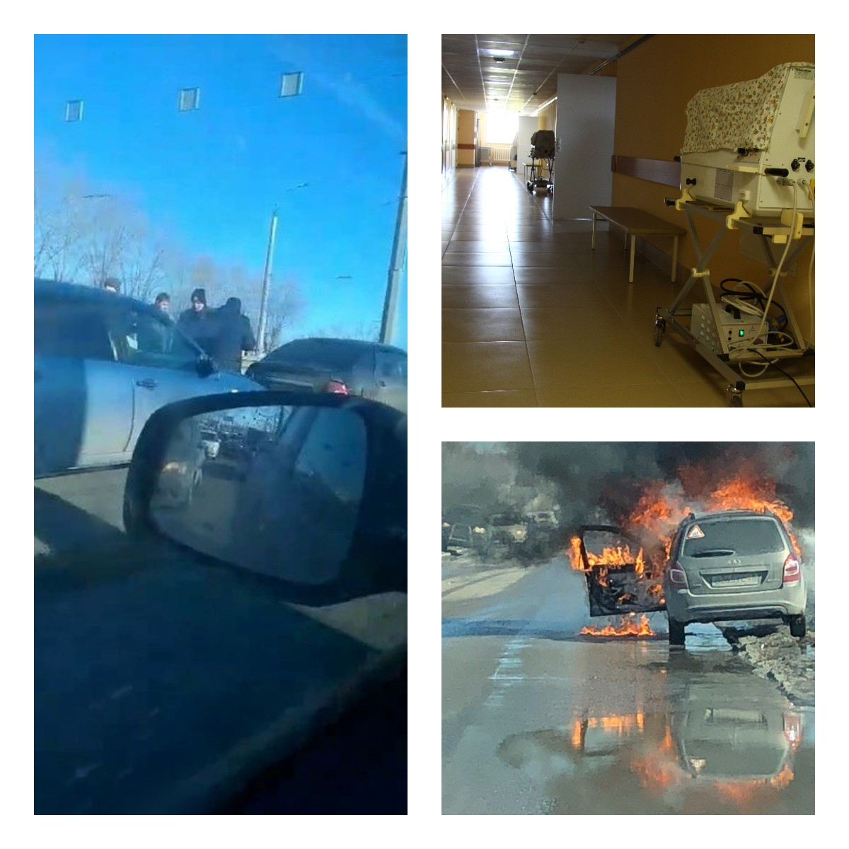 Пенза за день: Четыре машины в ДТП, пострадавший ребенок, горящее авто