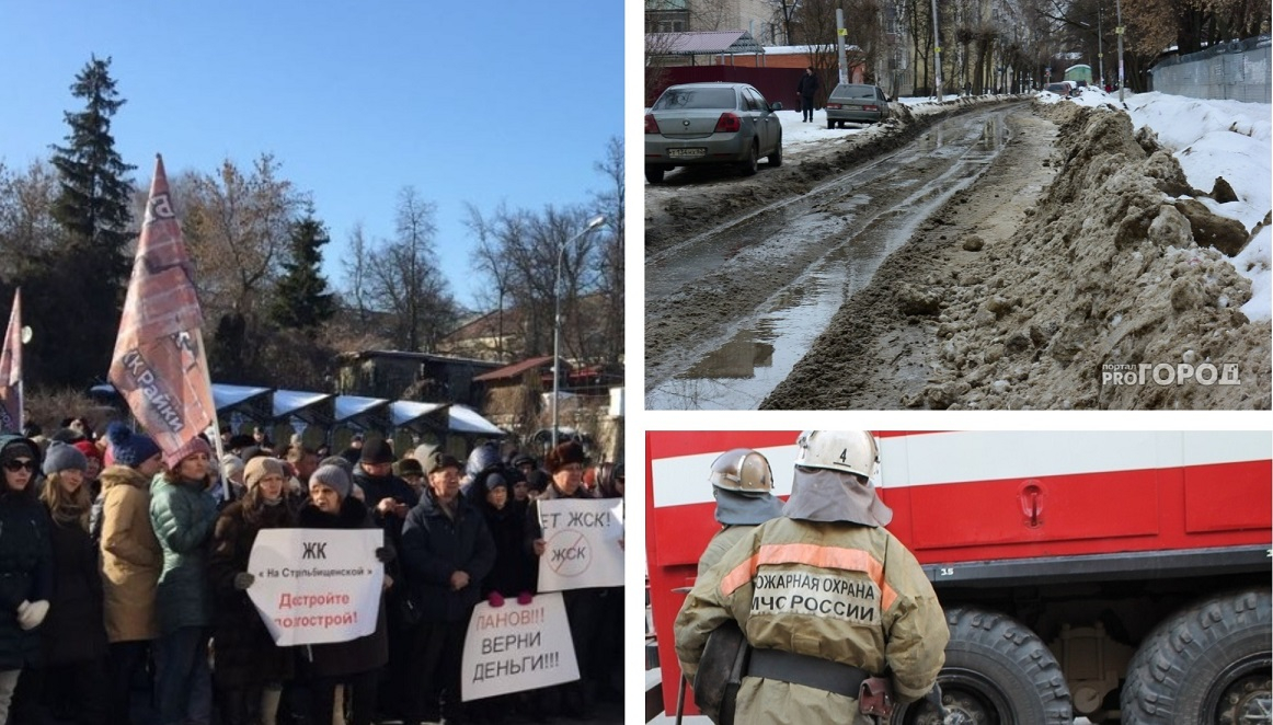 Пенза за день: закон в защиту дольщиков, борьба с потопом, пожар на Герцена