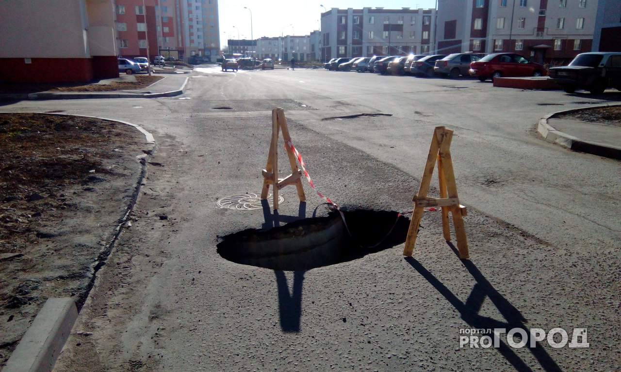 В Пензе на улице Чапаева на полметра провалился асфальт