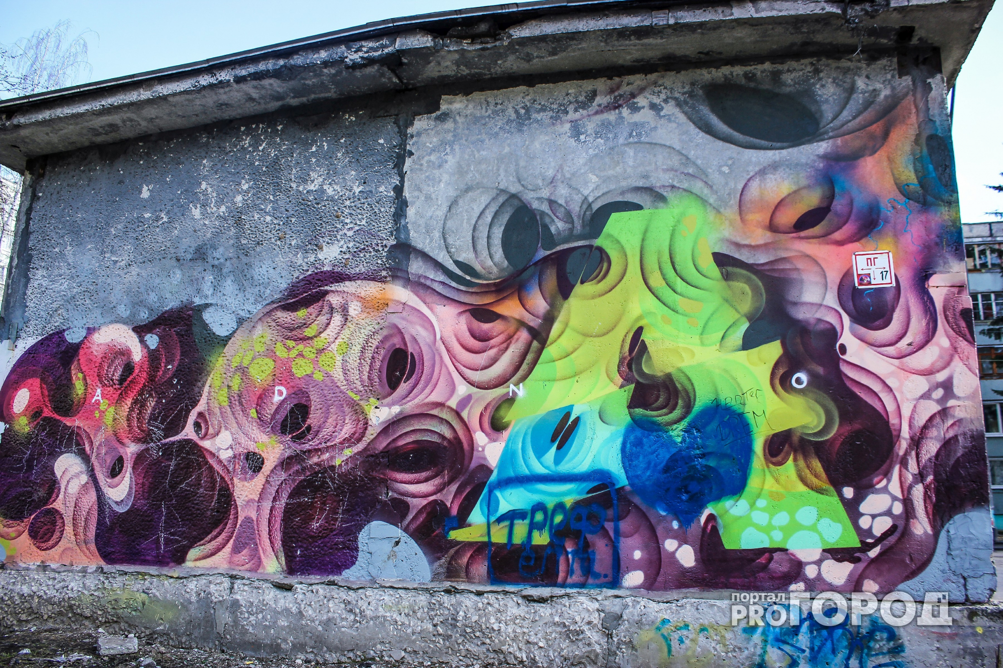 В Пензе стены подземного перехода на проспекте Победы украсят граффити