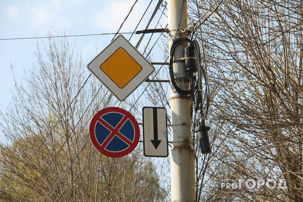 Новости России: В стране появятся новые дорожные знаки и разметка