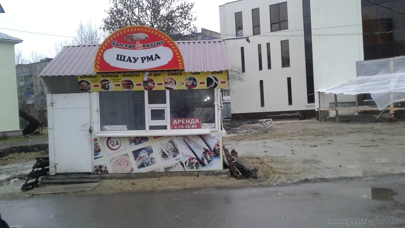 Киоск с шаурмой на улице Луначарского уничтожен по просьбе жителей