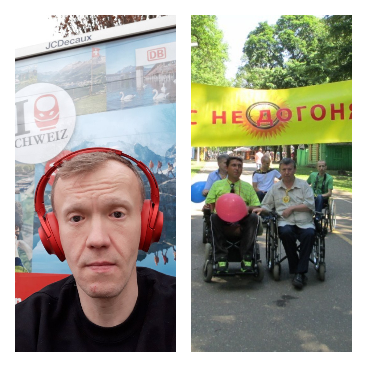 Главред журнала "Доступный мир" прокомментировал насмешки над фестивалем инвалидов в Пензе