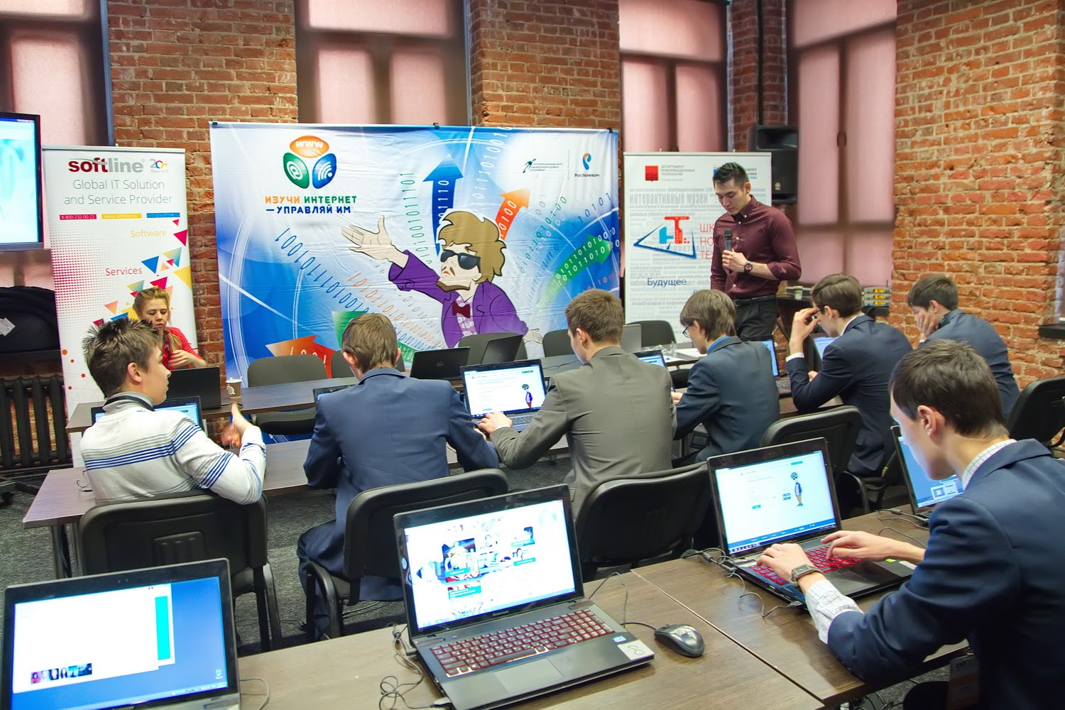 Открылась регистрация на VII виртуальный чемпионат для школьников «Изучи интернет - управляй им»