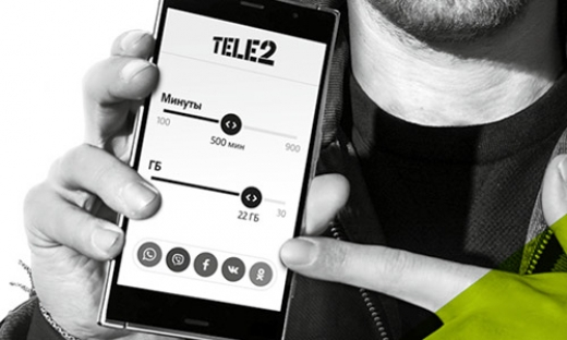 Число пользователей личного кабинета Tele2 в Пензенской области за полгода выросло на четверть