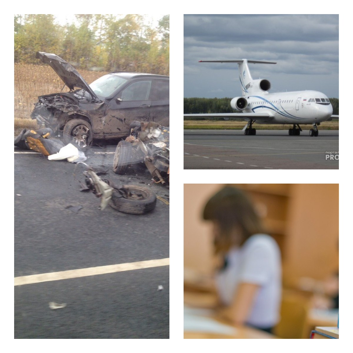 Пенза за день: Страшная авария, аэропорт имени Лермонтова, тест на наркотики