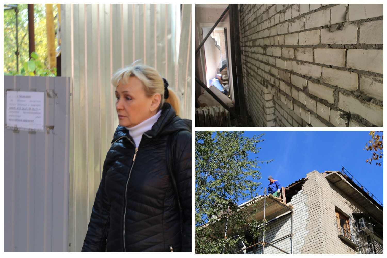 "Как бы не развалилась" - пензенцы недовольны ремонтом стены, рухнувшей от взрыва газа