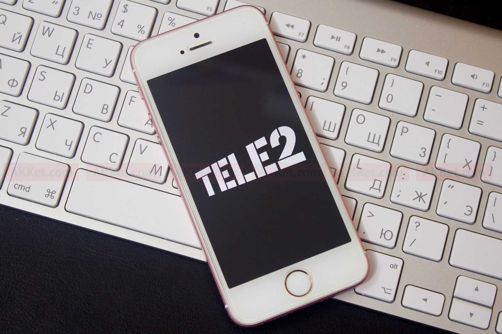 Tele2 первой на российском телеком-рынке отвечает на вопросы в прямом эфире
