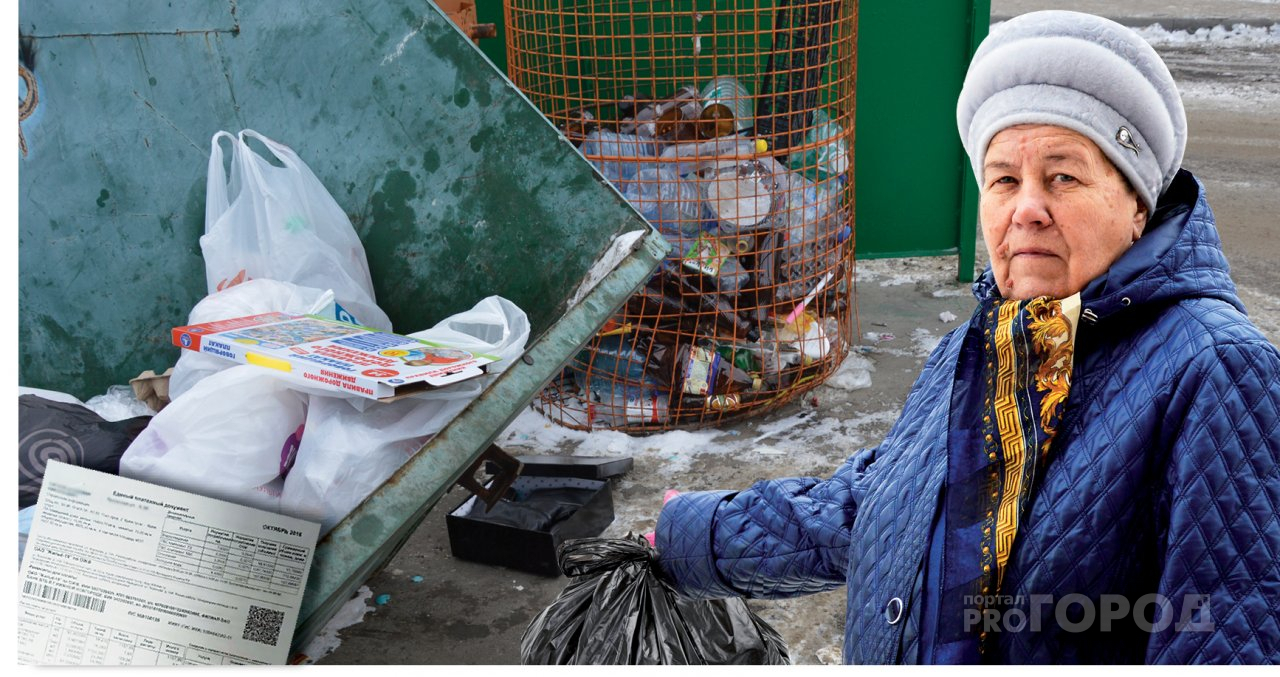 Золотой мусор: пензенцы ожидают повышения платы за вывоз отходов