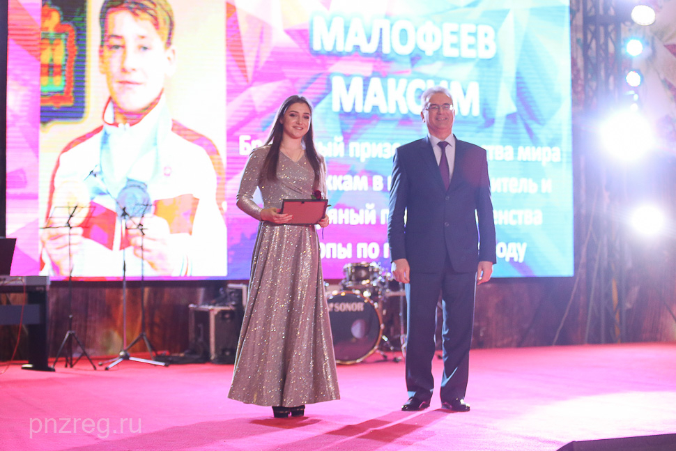 Алия Мустафина стала «Спортсменом года» Пензенской области за 2018 год