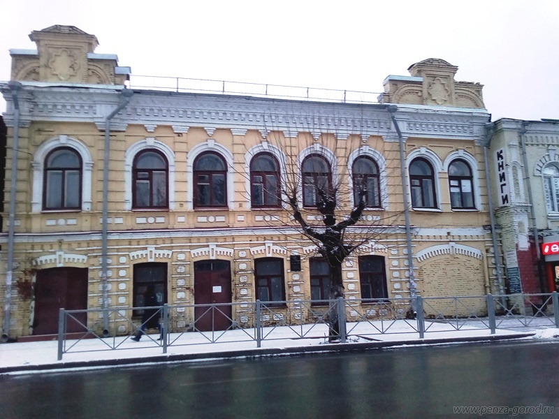 В Пензе продают историческое здание более чем за 20 миллионов рублей