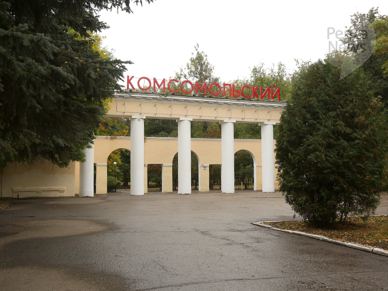 В Пензе парк "Комсомольский" реконструируют в стиле 60-х годов