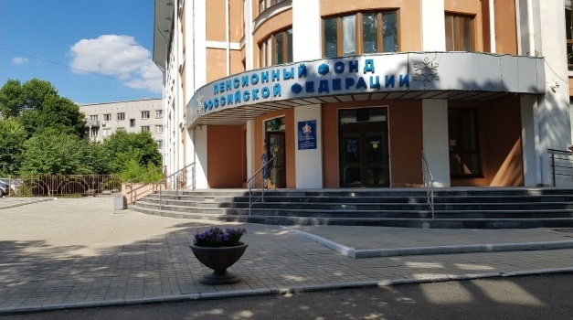 У жителей Пензенской области накопилось много вопросов к Пенсионному фонду