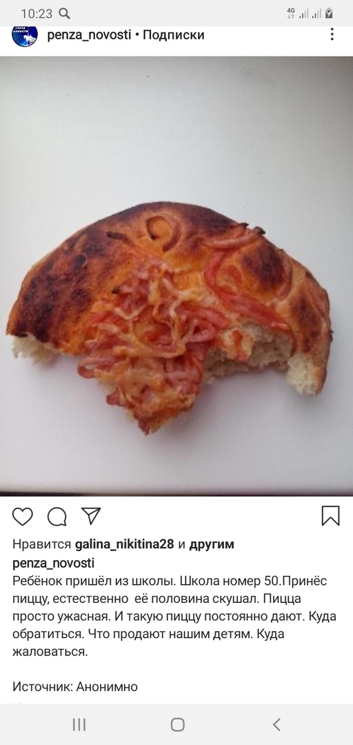 Детей в пензенской школе накормили сгоревшей пиццей