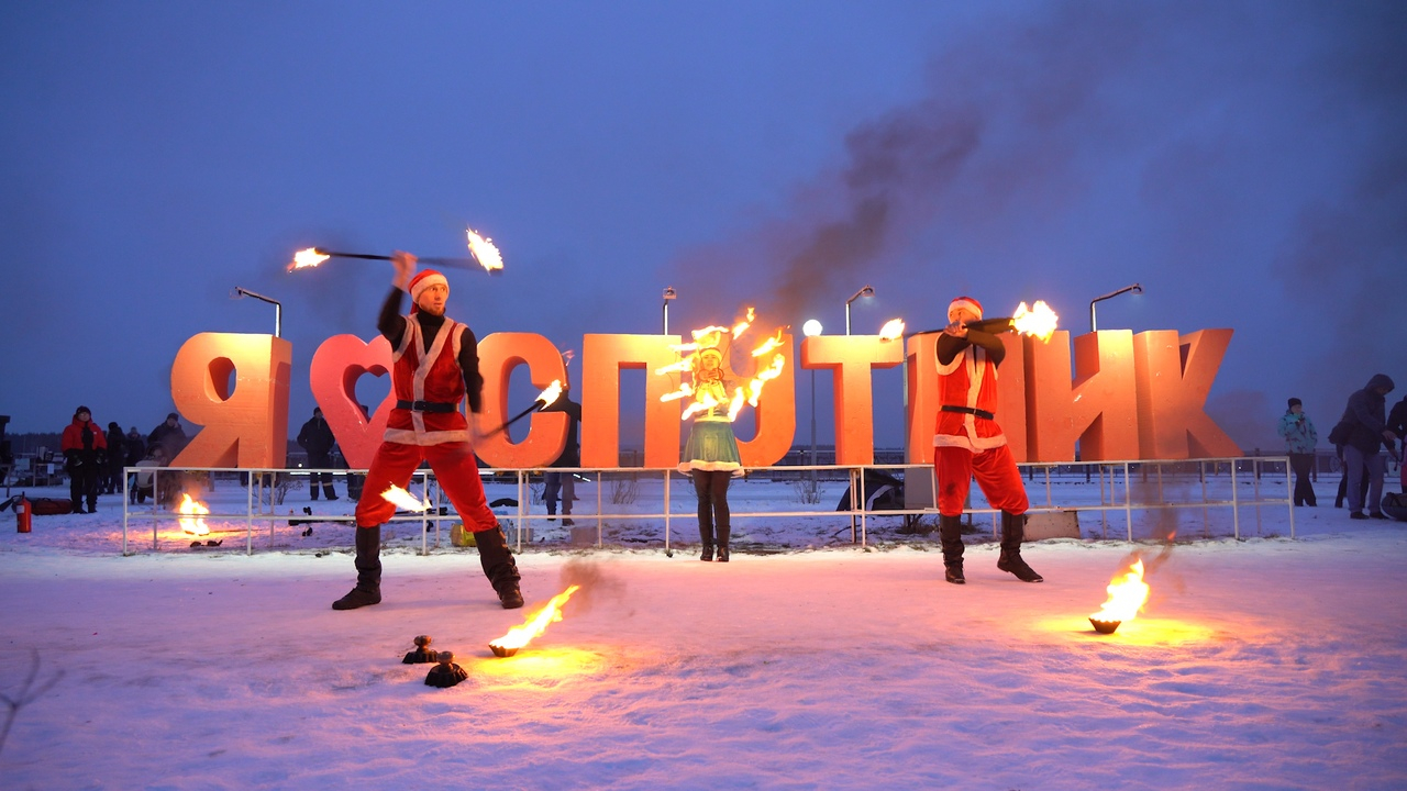 «Это суперпраздник»: гости Спутника – о Параде Дедов Морозов