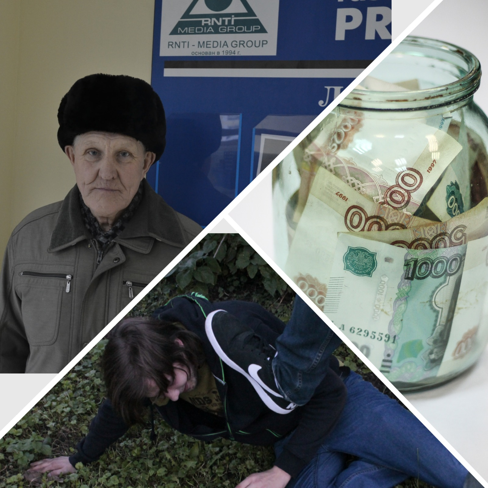 Пожилой пензенец отбил полмиллиона у воров для незнакомки