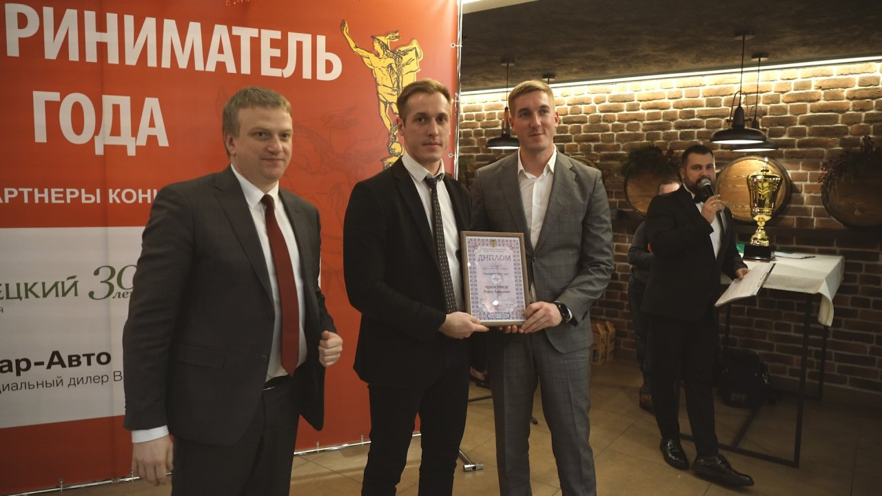 Руководство «Термодома» стало призером конкурса «Предприниматель года»
