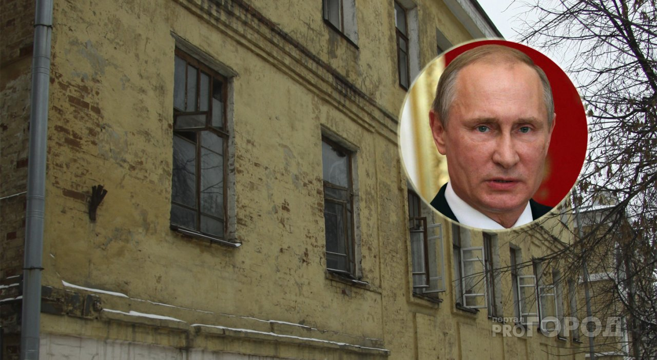 Путин удивил: ожидаются новые изменения в ЖКХ